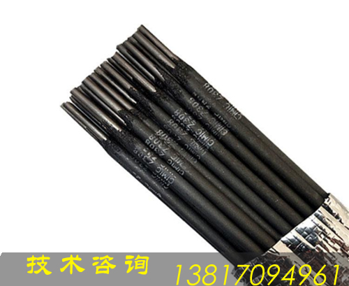 铸铁焊条