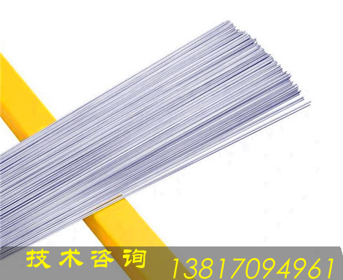 助工不锈钢焊丝