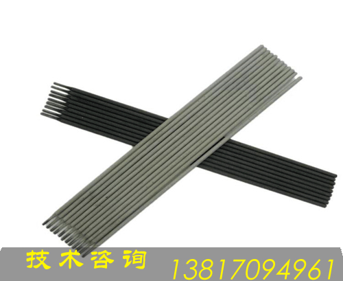 镍基合金焊条