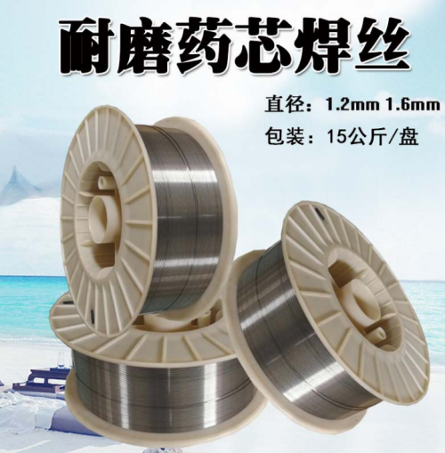 风机叶片耐磨修复焊丝