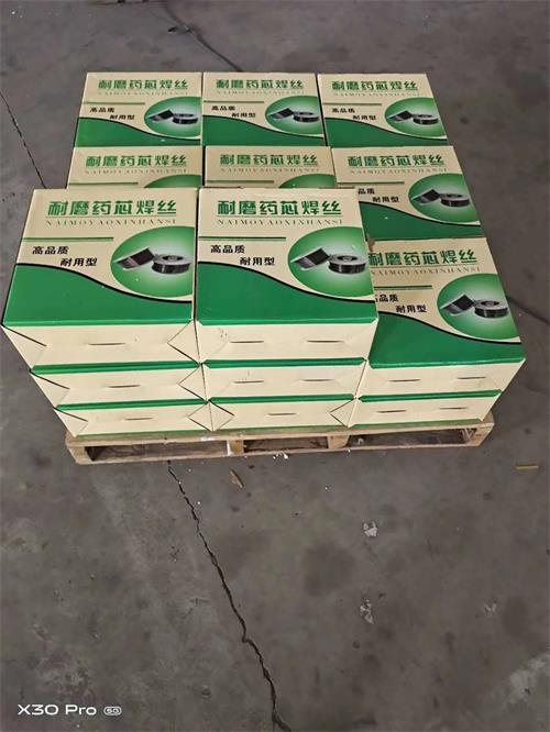 YD212耐磨堆焊焊丝