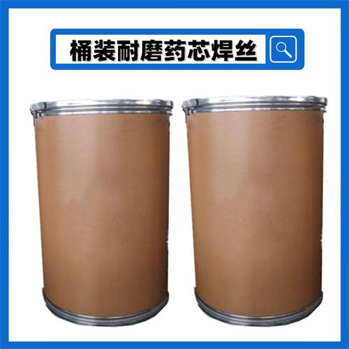 磨煤辊、立磨修复焊丝
