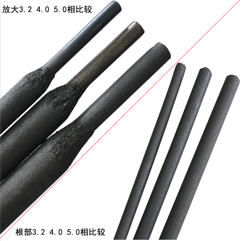 高温耐磨堆焊焊条